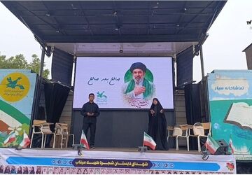 اربعین رهبر شهید و شهدای شجره طیبه، نماد وحدت و ایثار نسل جوان