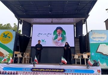 اربعین رهبر شهید و شهدای شجره طیبه، نماد وحدت و ایثار نسل جوان