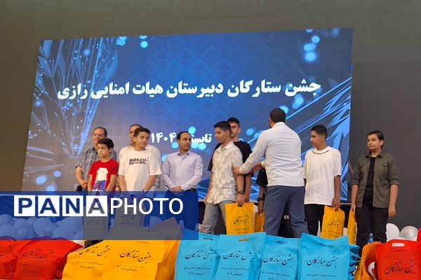 مراسم تجلیل از دانش‌آموزان برتر دبیرستان هیأت امنایی رازی ناحیه ۴شیراز