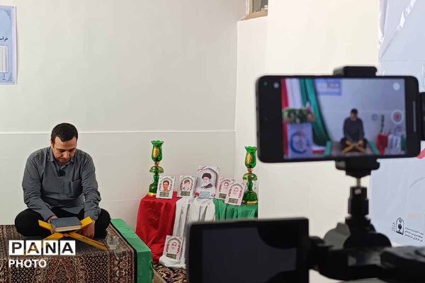 مسابقات کشوری قرآن، عترت و نماز در خراسان شمالی