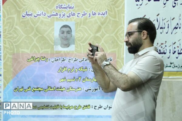 آیین مِهر با مُهر در بهارستان‌دو