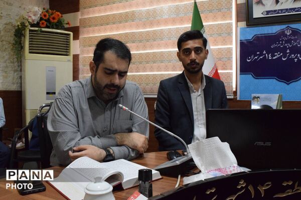 مدارس منطقه ۱۴ تهران آماده میزبانی از زائران و عزاداران مراسم وداع شدند