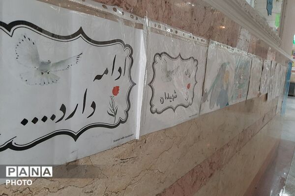 مراسم دهه فاطمیه و هفته پدافند غیرعامل در دبستان منتظر قائم شهرری 