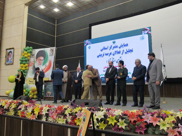 ‌همایش ‌استانی تجلیل از فعالان عرصه تربیتی آموزش و پرورش گلستان