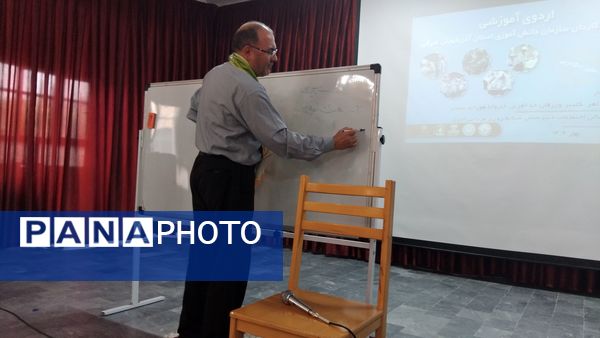 اردوی آموزشی مربیان کاردان سازمان دانش‌آموزی در اهر