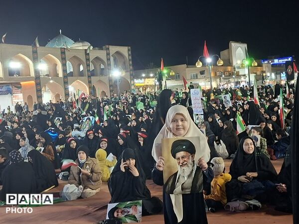 تا پای جان برای ایران