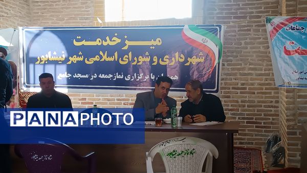 میز خدمت اداره‌های نیشابور در نماز جمعه