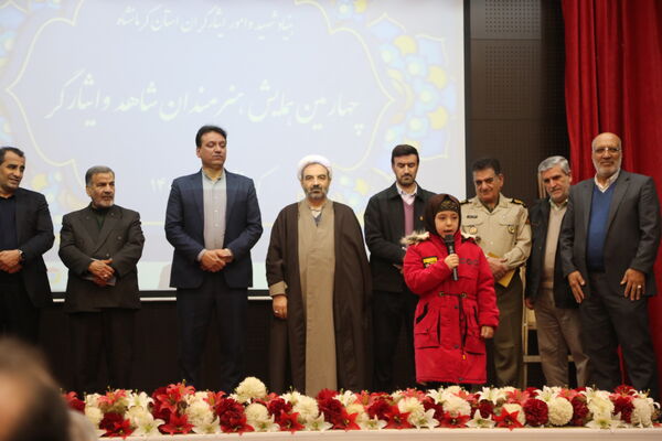 چهارمین همایش هنرمندان شاهد و ایثارگر در بنیاد شهید استان کرمانشاه