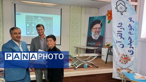 برگزاری اختتامیه کلاس‌های دارالقرآن مرحوم حیدری