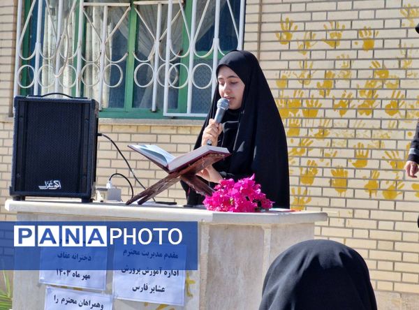 آغاز اولین مرحله از اردوی جهادی آموزش و پرورش عشایری 