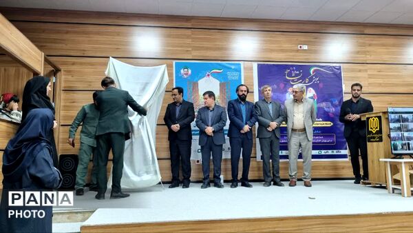 آغاز پویش «کارت نشاط» برای حمایت از دانش‌آموزان کم‌برخوردار در یاسوج