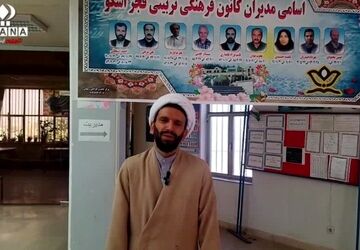 اختتامیه کلاس‌های تابستانی کانون فجر شهرستان اسکو