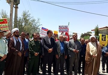 راهپیمایی خشم ونصر در شهر بهمن