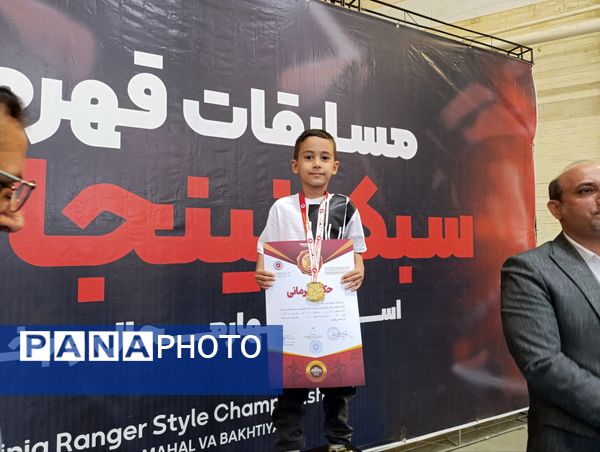 برگزاری مسابقات نینجا رنجر، در شهرستان فارسان 