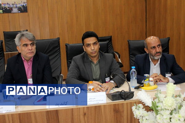 مجمع عمومی انتخابات ریاست هیات ورزش دانش‌آموزی استان بوشهر