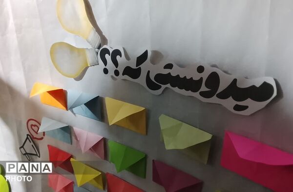 نود و نهمین تجمع مردمی فردیس با حضور عاشقانه