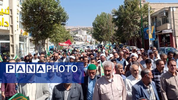 جشن آغاز امامت حضرت مهدی (عج) در یاسوج