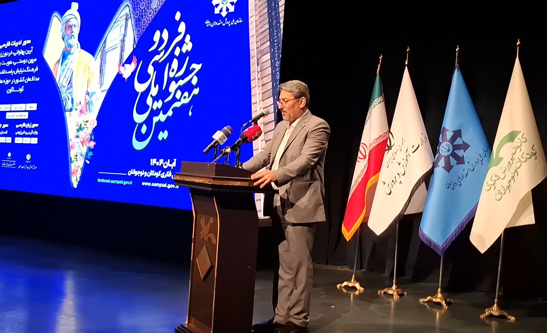 ۱۰ هزار اثر دانش‌آموزی و ۷۰۰ اثر برگزیده کشوری در هفتمین جشنواره ملی فردوسی