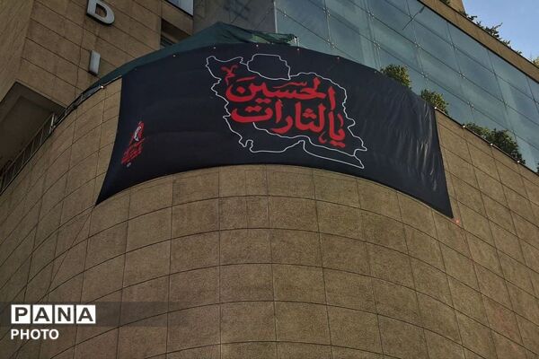 سوگ ملی در وداع با رهبر انقلاب 