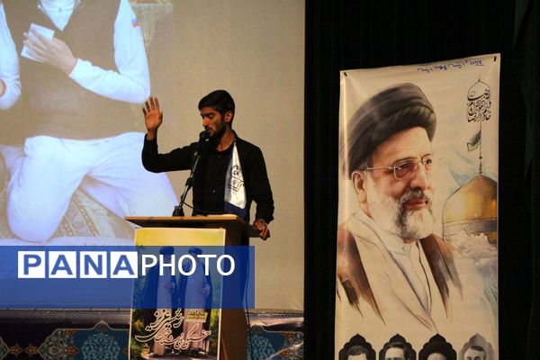 همایش استانی « شهدای خدمت، خادمان حرم ایران » 