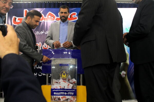 جشن نیکوکاری در بوشهر