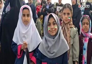 جشن تولد چهل و هفت سالگی جمهوری اسلامی ایران در بهاباد