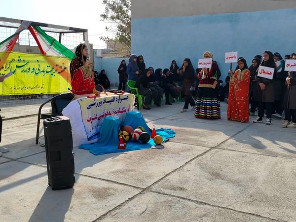 هفته «تربیت بدنی» در دبیرستان نمونه دولتی عترت شهرستان جاسک