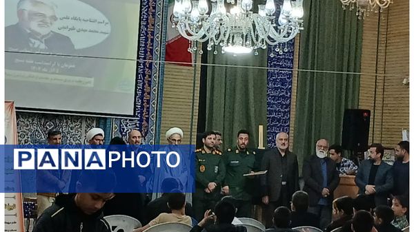 افتتاحیه پایگاه علمی شهید محمد مهدی طهرانچی درمسجد سیدالشهدا