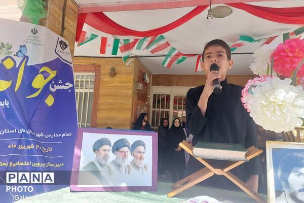 طنین زنگ جوانه همراه با عطر جانفزای نماز جماعت با طرح (برای نماز برخیزیم )در دبیرستان بعثت