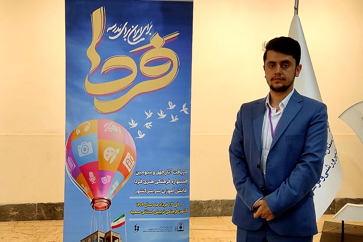 پرجمعیت‌ترین رشته جشنواره فردا، هنر‌های آوایی است