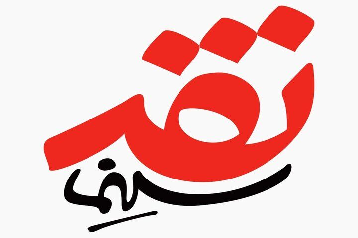 بررسی فیلم‌های اکران نوروز و اسکار در «نقد سینما» 