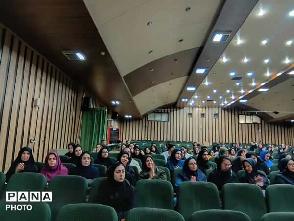 همایش استان مشاوران مدارس استان البرز در هفته سلامت روان 