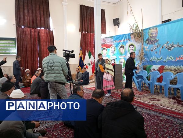 گرامیداشت پنجمین سالگرد شهادت سردار دلها در فاروج