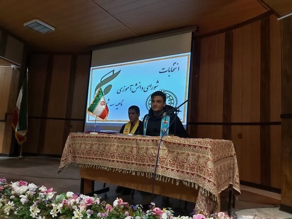انتخابات شورای دانش‌آموزی پسران ناحیه سه شیراز
