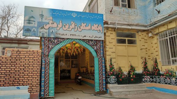 ستاد اسکان ثامن در خدمت مهمانان فرهنگی در شهر مشهد 