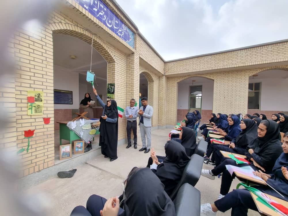 زنگ مهر در دبیرستان آسیه رضوان فین 