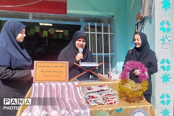 جشن میلاد حضرت زینب (س) و گرامیداشت روز پرستار در مدرسه شهید شرافت
