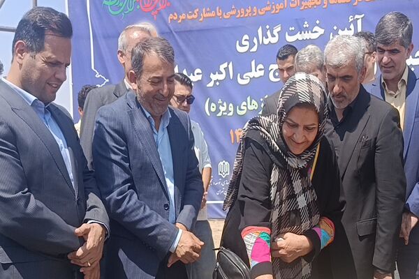 برگزاری آیین خشت گذاری مدرسه 22 کلاسه حاج علی اکبر عبدالملکی ویژه دانش‌آموزان با نیاز های ویژه در شهرستان ملارد