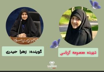 پادکستی از جنس شهیده شیرازی