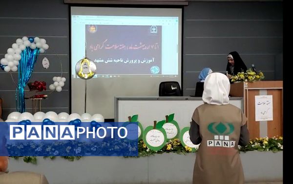  مراسم هفته سلامت در دبستان آرمینه مصلی نژاد ناحیه ۶ مشهد