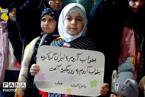 اجتماع با شکوه شهرستان ملارد در چهلم شهدای میناب