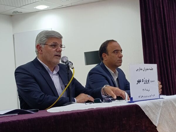 جلسه مدیران مدارس در شهرستان خلیل آباد 
