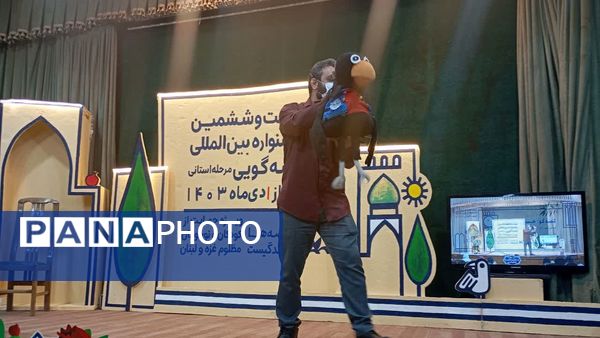 جشنواره قصه‌گویی شیراز 