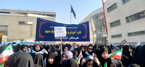 راهپیمایی 13 آبان در مشهد