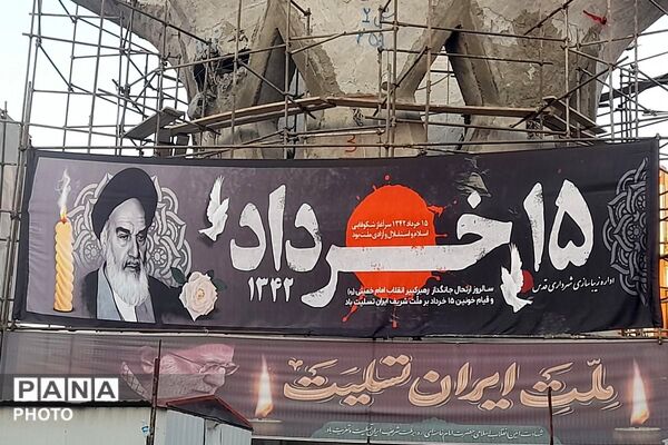 غدیر در قدس،روایت یک راهپیمایی از جنس عشق و خدمت وهمدلی
