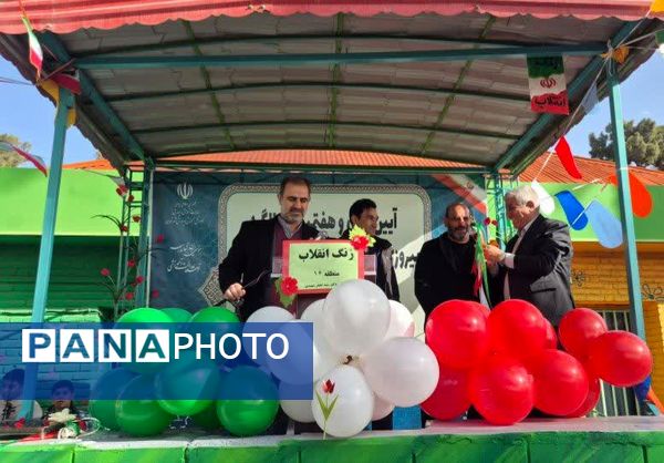 چهل و هفتمین بهار آزادی زنگ انقلاب به صدا درآمد