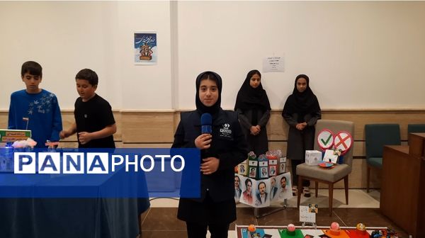 همایش استانی قطب فناوری هسته‌ای و هوش مصنوعی