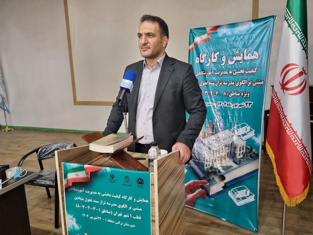 تحقق عدالت آموزشی در گرو تقویت نقش مدیران مدارس است