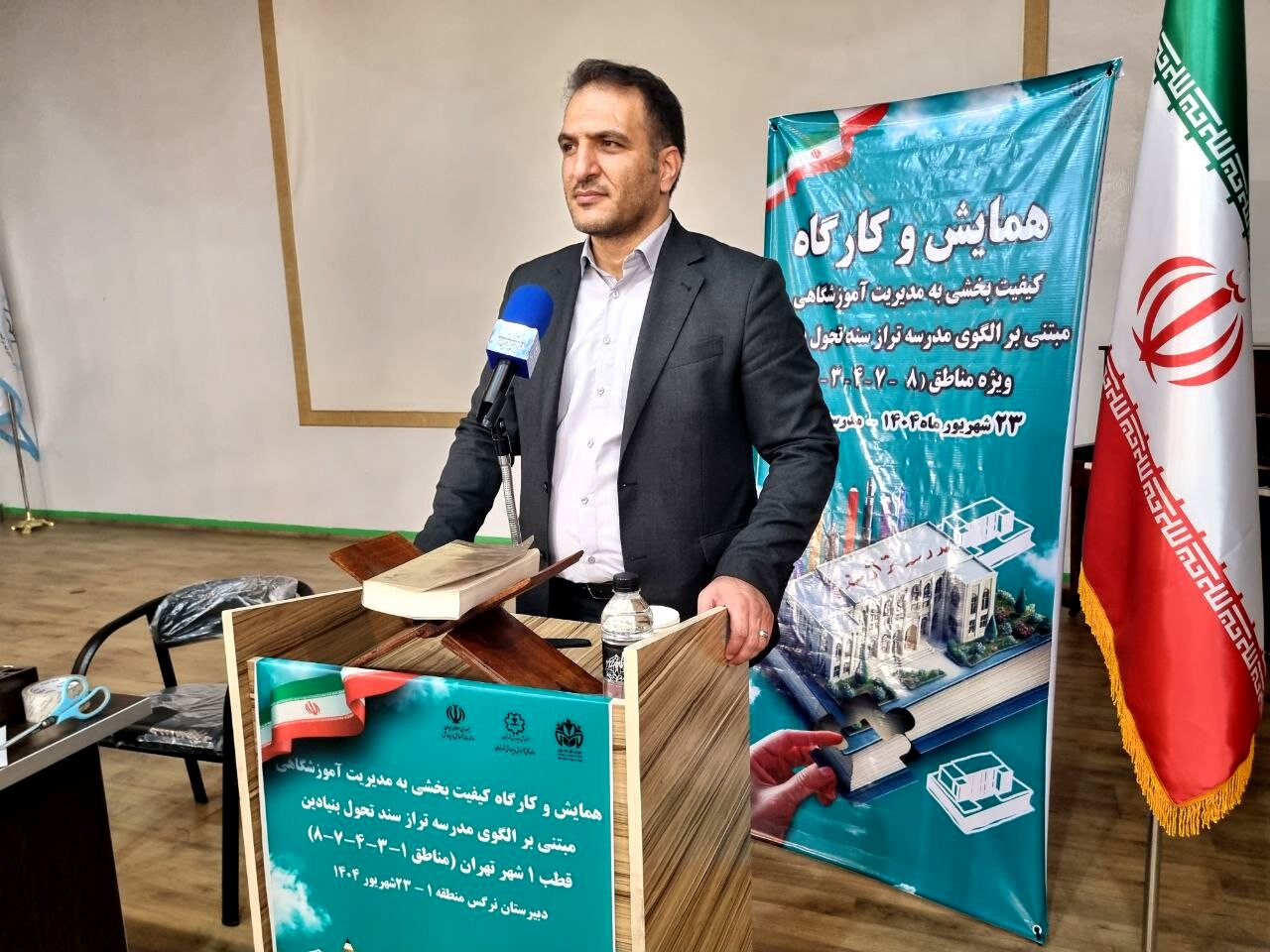 تحقق عدالت آموزشی در گرو تقویت نقش مدیران مدارس است