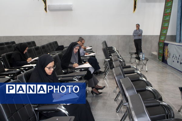 آزمون جذب مدرسان آموزش خانواده استان بوشهر